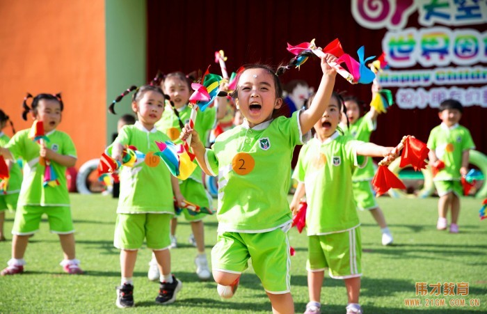 偉才競投标丨成功中标四川省成都高(gāo)新區幼兒園管理服務項目