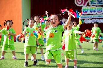 偉才幼兒園競投标丨成功中标四川省成都高(gāo)新區幼兒園管理服務項目