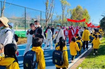 冬日暖陽 一(yī)起“趣”玩——雲南(nán)麗江偉才幼兒園冬遊記