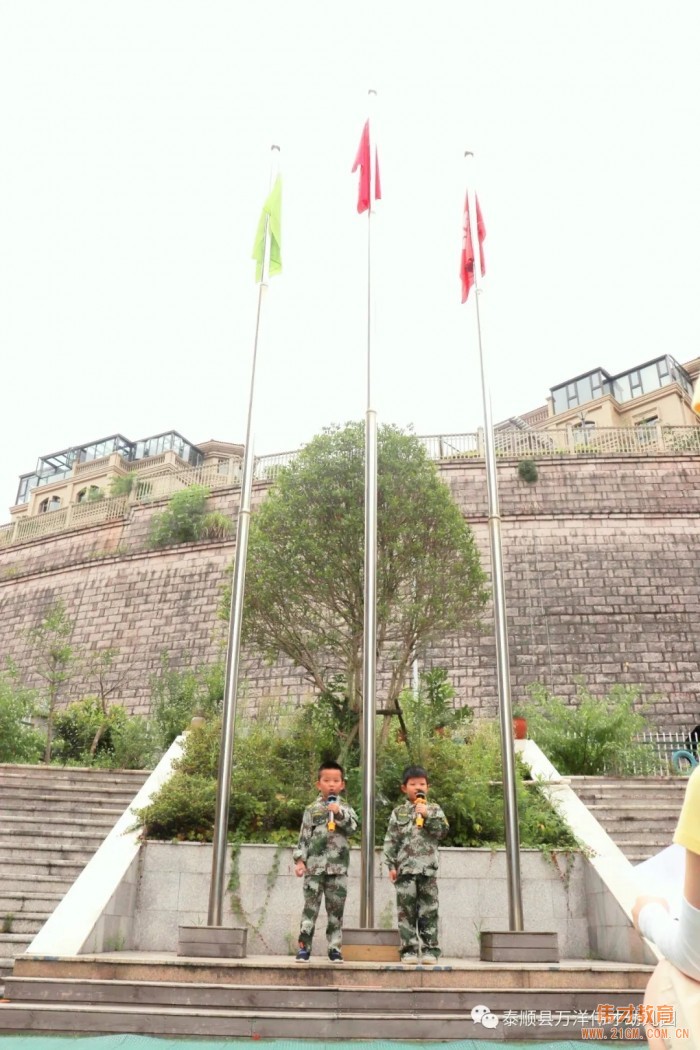 浙江溫州泰順萬洋偉才幼兒園：八一(yī)建軍節系列活動