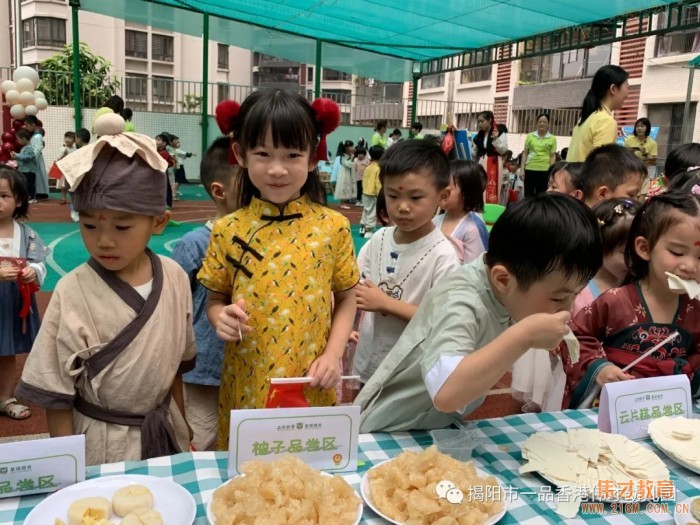 “月(yuè)滿中秋，情聚偉才”雙節遊園會(huì)丨廣東揭陽市(shì)一(yī)品偉才幼兒園