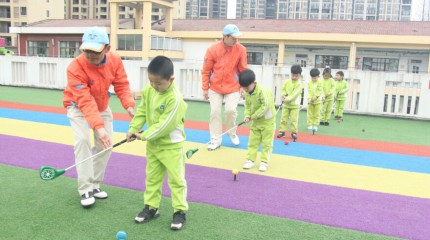 湖(hú)北(běi)仙桃和合偉才幼兒園：高(gāo)爾夫戶外生(shēng)态課程開(kāi)杆了！