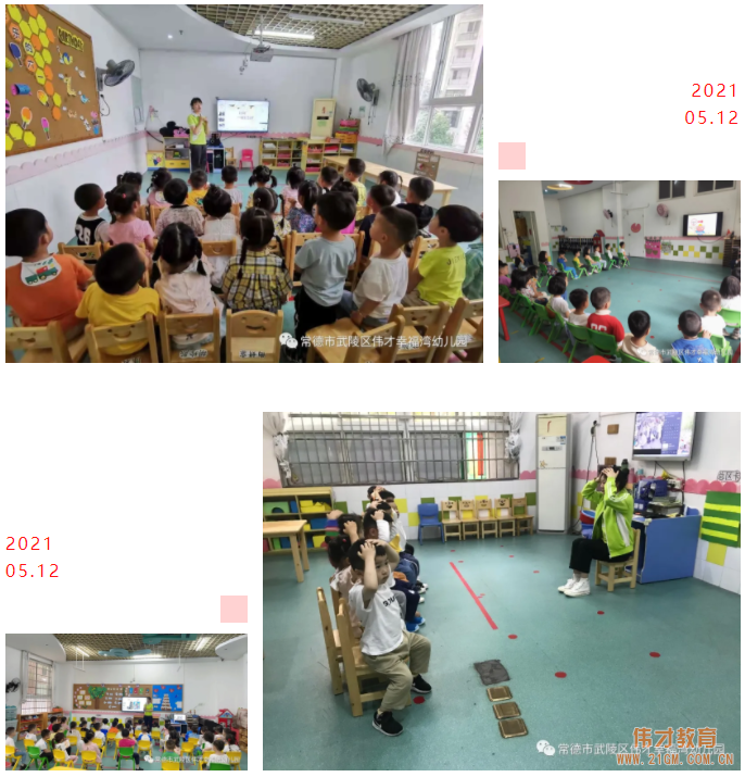 防震抗災，安全演練——湖(hú)南(nán)常德偉才幸福灣幼兒園