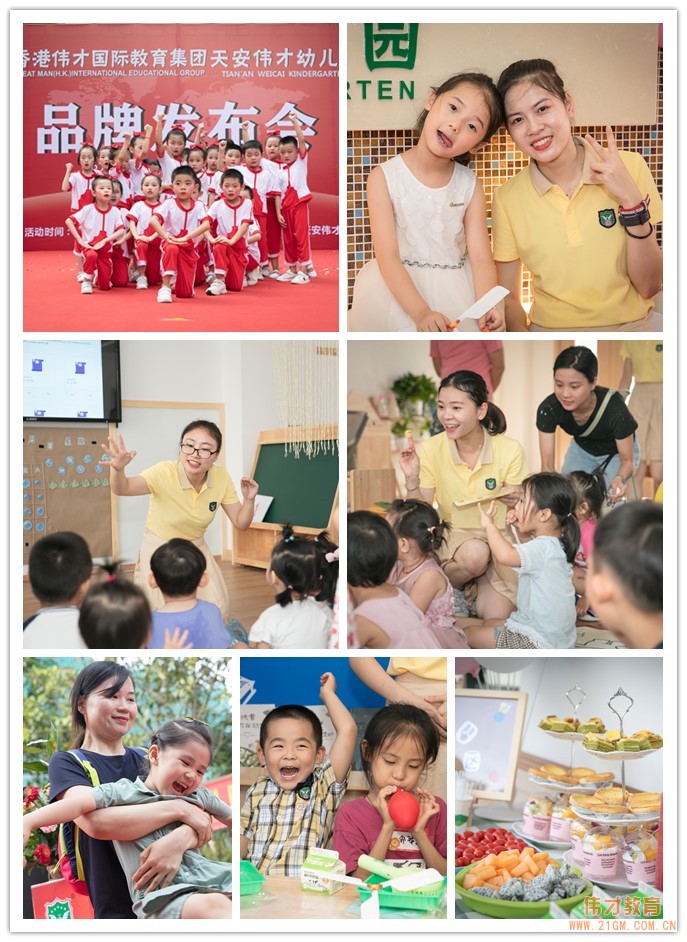 熱烈慶祝廣東惠州惠陽區天安偉才幼兒園品牌發布會(huì)圓滿成功！