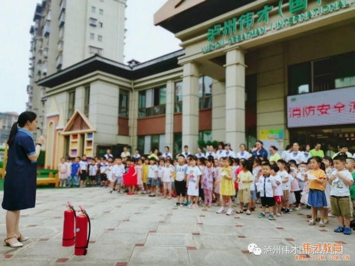 四川泸州偉才幼兒園：安全教育踐于行，健康成長(cháng)更放(fàng)心！