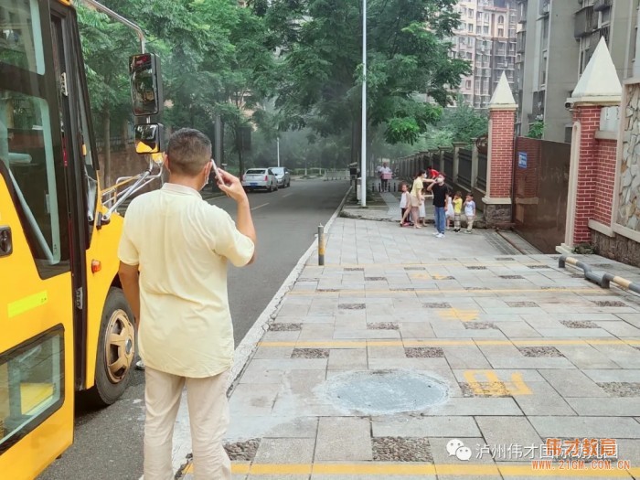 四川泸州偉才幼兒園：安全教育踐于行，健康成長(cháng)更放(fàng)心！