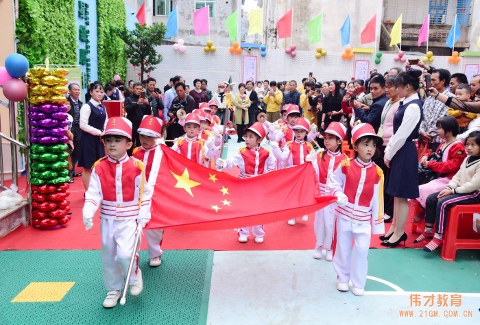 熱烈慶祝湛江徐聞東方偉才幼兒園隆重開(kāi)園！