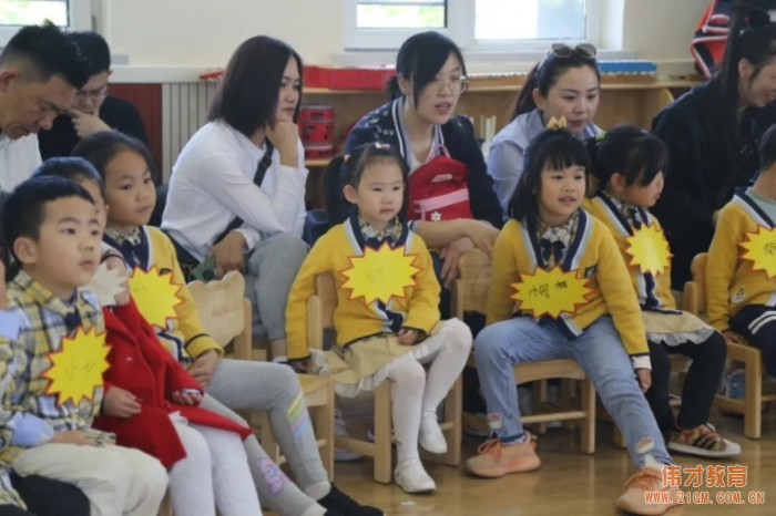 财商少兒 犇向未來——遼甯錦州東湖(hú)一(yī)号偉才幼兒園