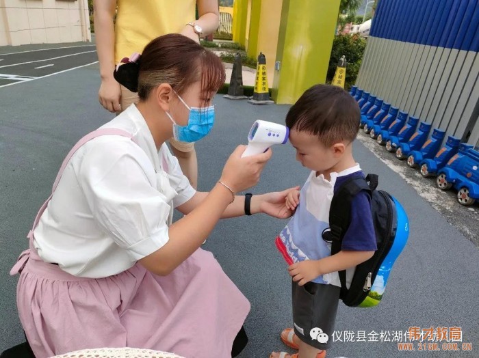 偉才園所丨“暑”你精彩，四川儀隴金松湖(hú)偉才幼兒園快樂暑假班