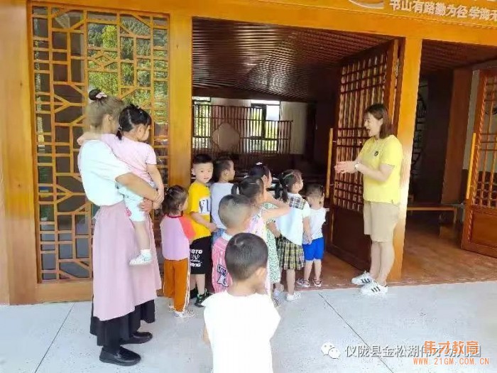 偉才園所丨“暑”你精彩，四川儀隴金松湖(hú)偉才幼兒園快樂暑假班