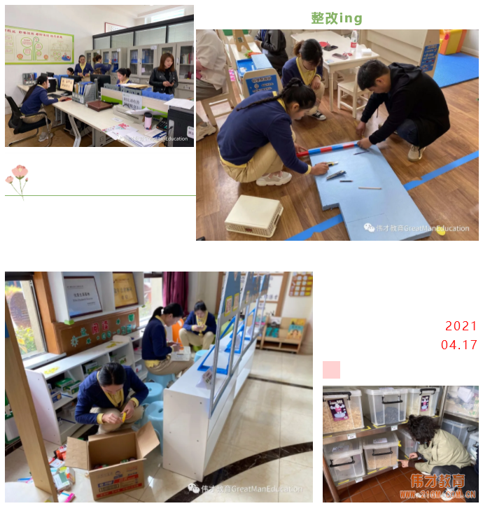 偉才“幼兒園6S管理訓練營”襄陽站：更新理念，提升品質