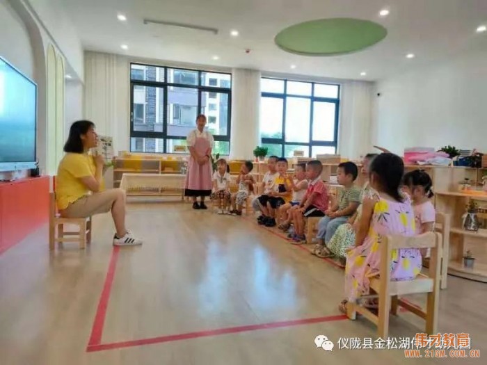 偉才園所丨“暑”你精彩，四川儀隴金松湖(hú)偉才幼兒園快樂暑假班