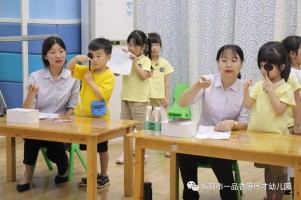 廣東揭陽一(yī)品偉才幼兒園：愛眼日活動