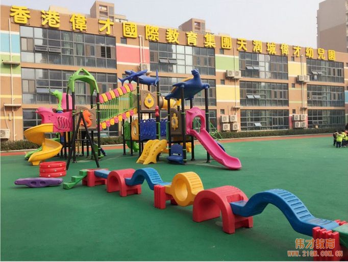 【喜報(bào)】邳州市(shì)彙龍偉才幼兒園、南(nán)京市(shì)浦口區天潤城(chéng)偉才幼兒園 獲評“江蘇省優質幼兒園”！