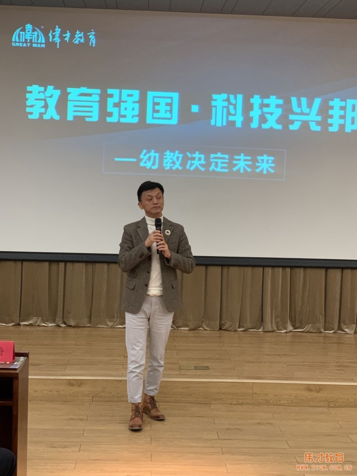 偉才教育羅駭浪董事(shì)長(cháng)受邀出席中山大學哲學系複辦60周年(nián)活動并作主題分享