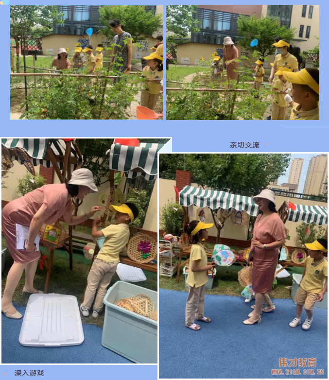 江蘇蘇州木(mù)渎雀梅偉才幼兒園通(tōng)過省優現場評估