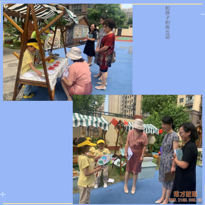 江蘇蘇州木(mù)渎雀梅偉才幼兒園通(tōng)過省優現場評估