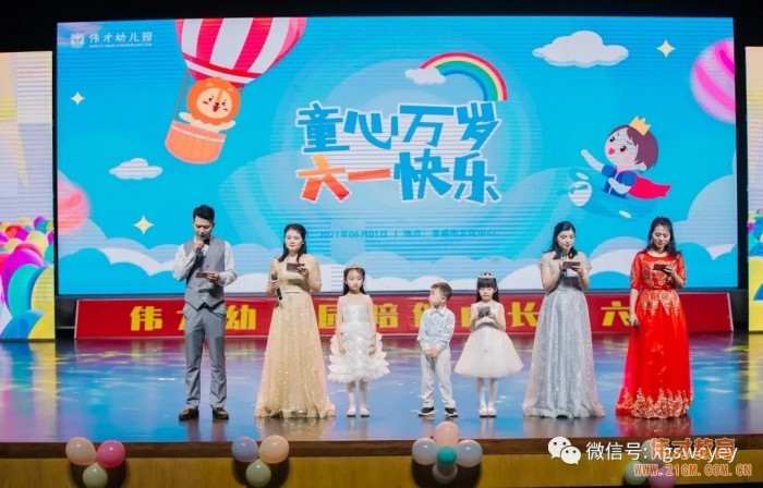 湖(hú)北(běi)孝感偉才幼兒園慶建黨100周年(nián)暨六一(yī)文藝彙演，榮登《孝感晚報(bào)》