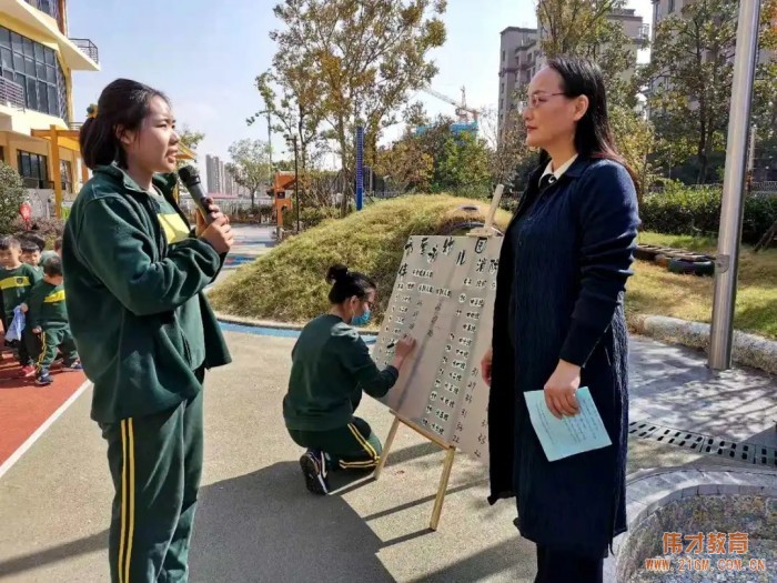 消防安全，防範未“燃”丨江蘇蘇州工(gōng)業(yè)園區偉才厚永幼兒園“119消防”系列活動