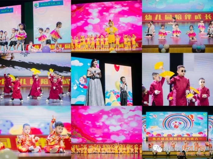 湖(hú)北(běi)孝感偉才幼兒園慶建黨100周年(nián)暨六一(yī)文藝彙演，榮登《孝感晚報(bào)》