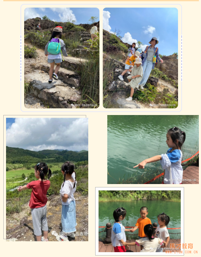 “玩”轉盛夏，“暑”你精彩——廣東揭陽偉才幼兒園遊學記