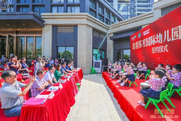 偉才幼兒園正式簽約入駐廣東梅州奧園！