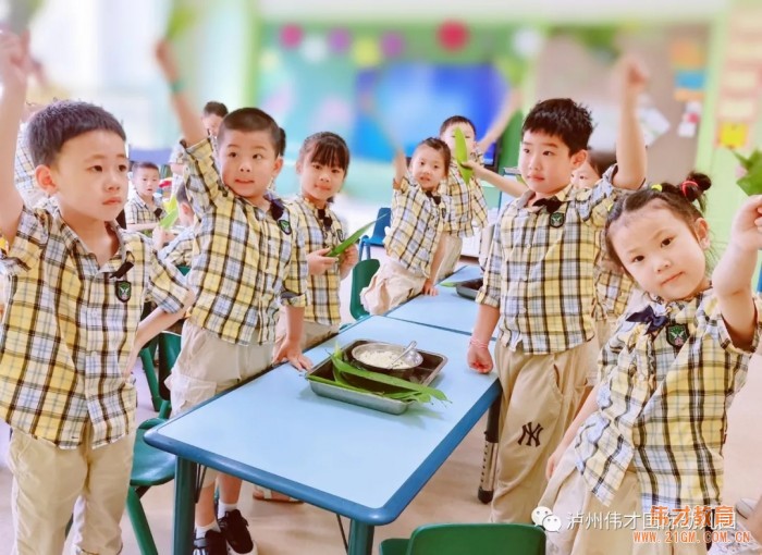 粽葉飄香迎端午，傳統文化潤童心——四川泸州偉才幼兒園