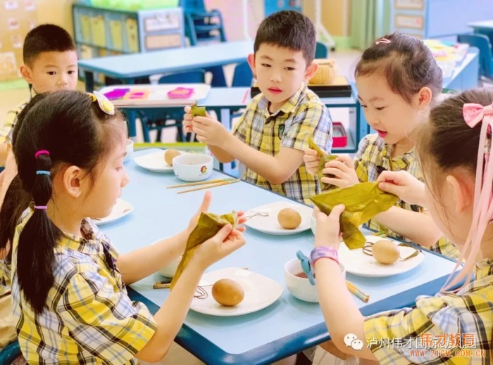 粽葉飄香迎端午，傳統文化潤童心——四川泸州偉才幼兒園