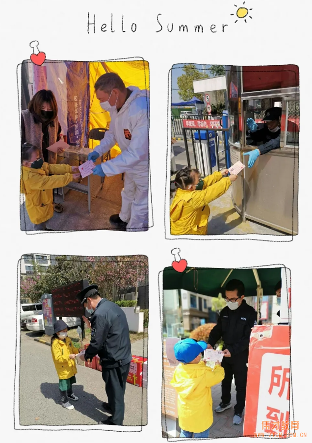 國(guó)際幸福日|“溫情助力抗疫情•雀梅偉才公益行”  