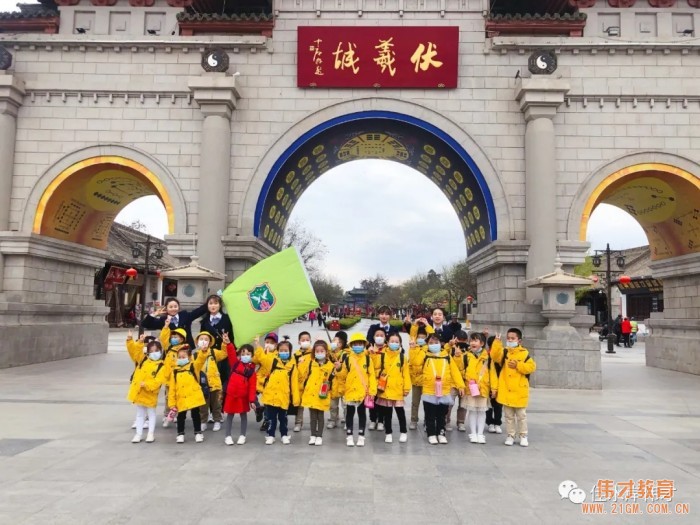 測量古巷，甘肅天水(shuǐ)佳水(shuǐ)岸偉才幼兒園社會(huì)實踐活動