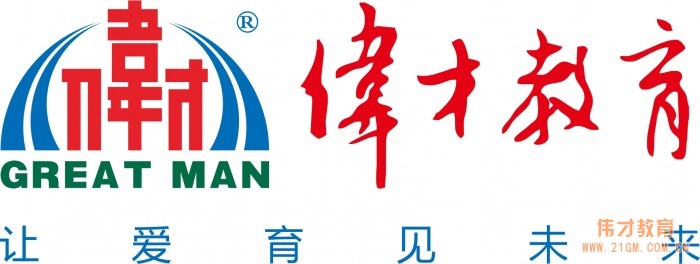 偉才教育成功入選廣東省2019年(nián)科技(jì)型中小(xiǎo)企業(yè)