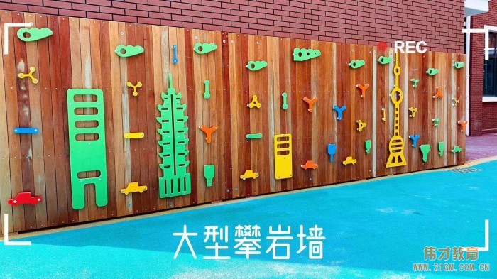 走進江蘇宿遷沭陽高(gāo)端幼兒園——沭陽永康路(lù)偉才幼兒園