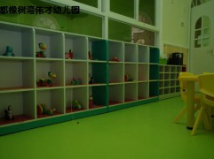 玩具