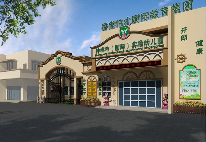  宜昌市夷陵區發展新區幼兒園歡迎您！